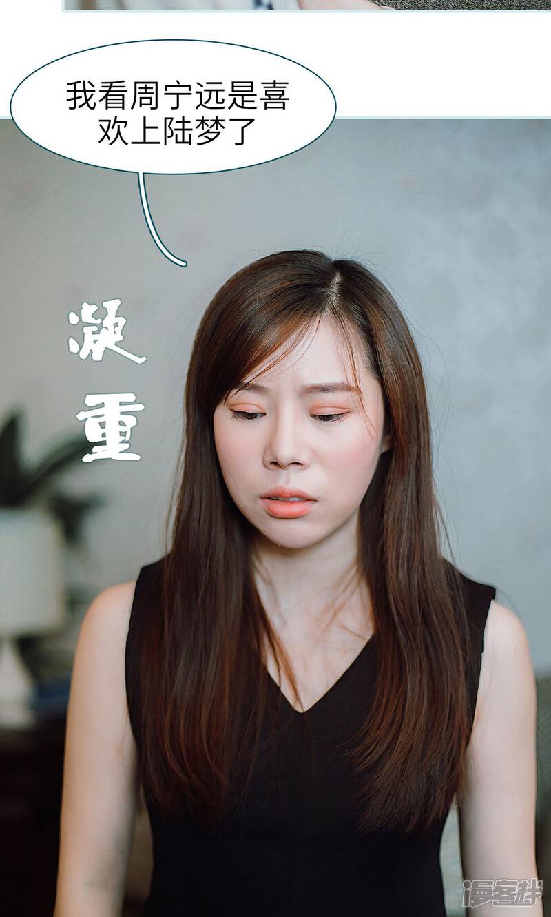 第28话-亡妻归来-剧能玩（第26张）