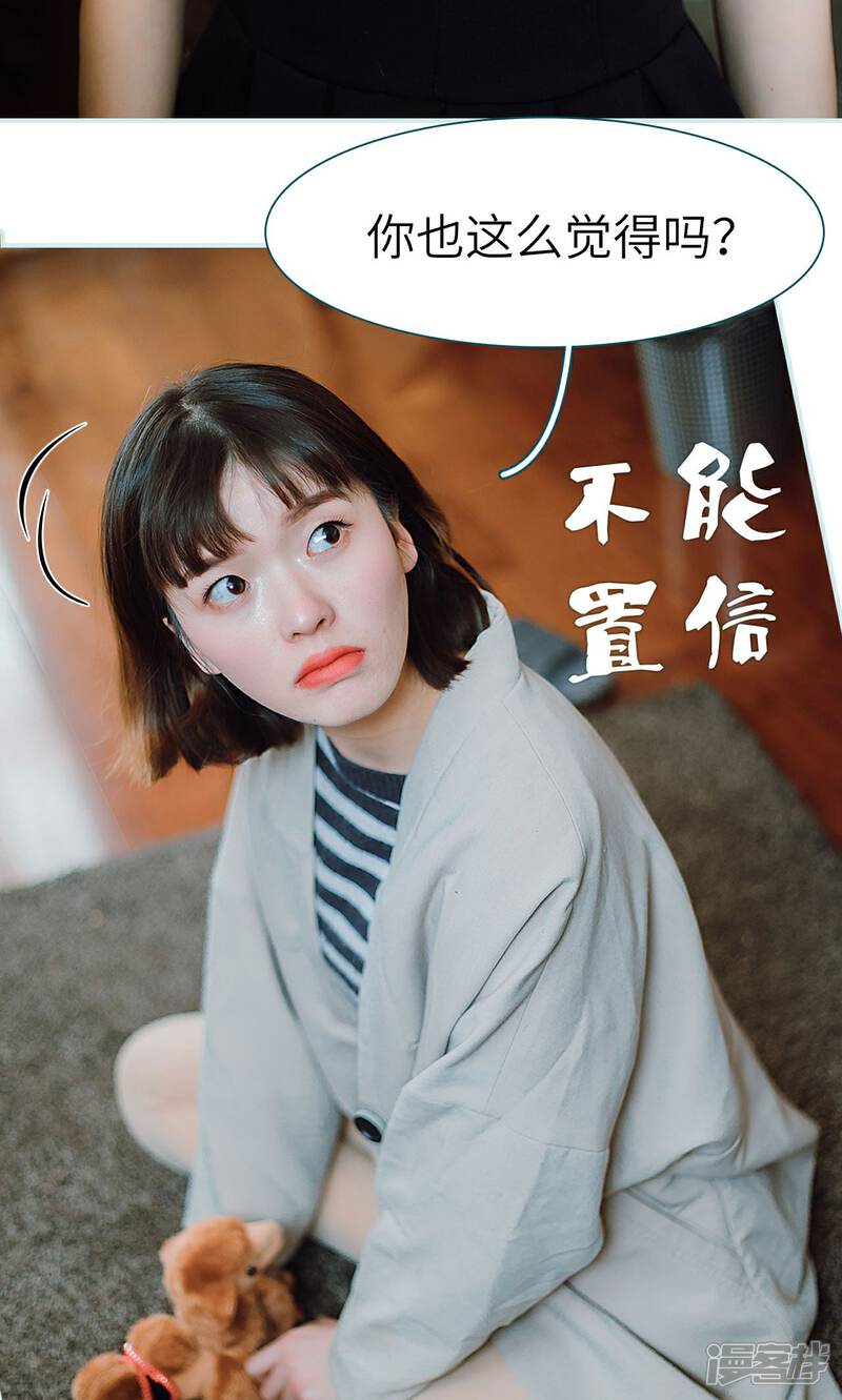 第28话-亡妻归来-剧能玩（第27张）