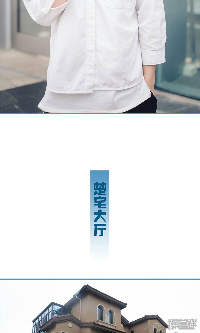 第21话-想跟你在一起-剧能玩（第11张）