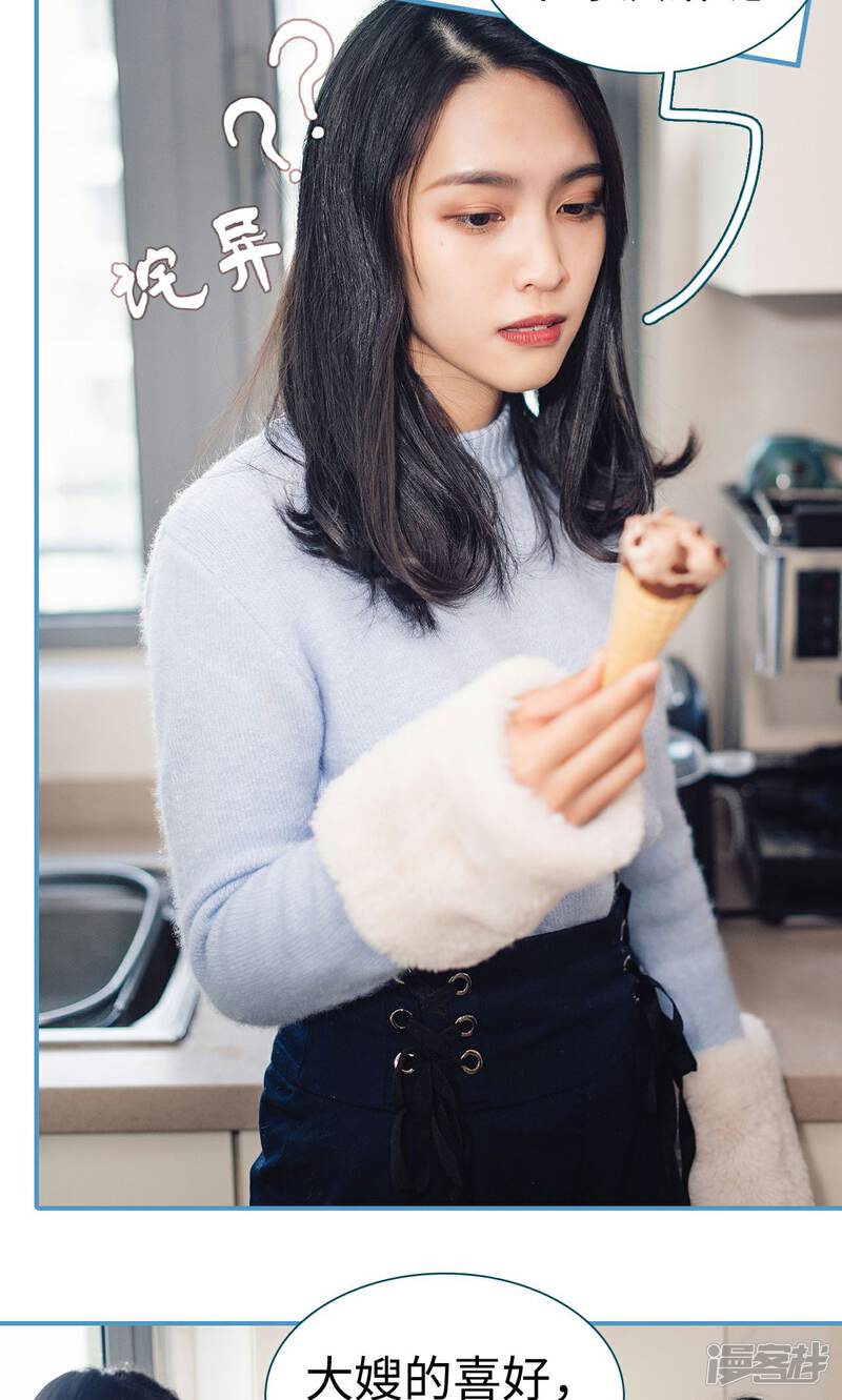 第21话-想跟你在一起-剧能玩（第19张）