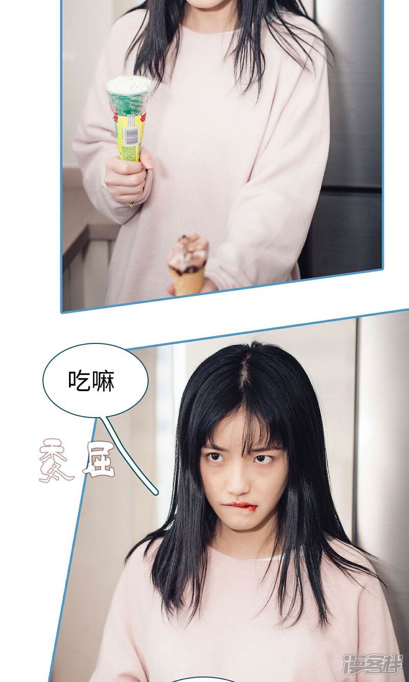 第21话-想跟你在一起-剧能玩（第21张）