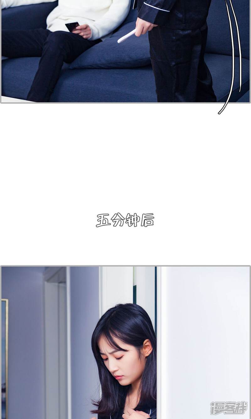 第22话-一宠成瘾：闪婚老公强制爱-剧能玩（第20张）
