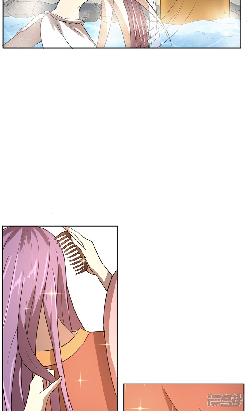 【陛下！热点蹭不蹭】漫画-（第6话 揭秘太子继位黑幕）章节漫画下拉式图片-第15张图片