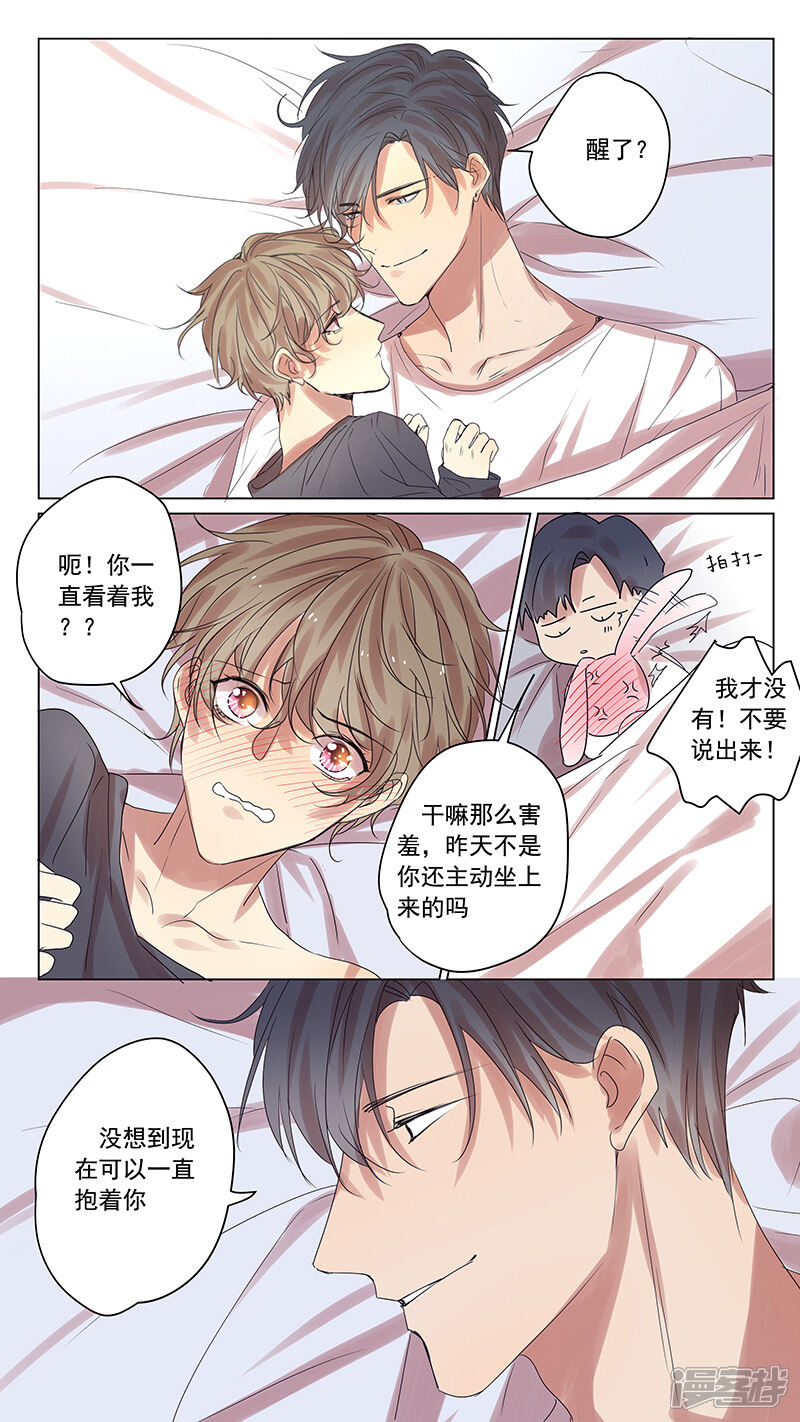 Loveless漫画结局了吗loveless漫画免费阅读 小说 星河图