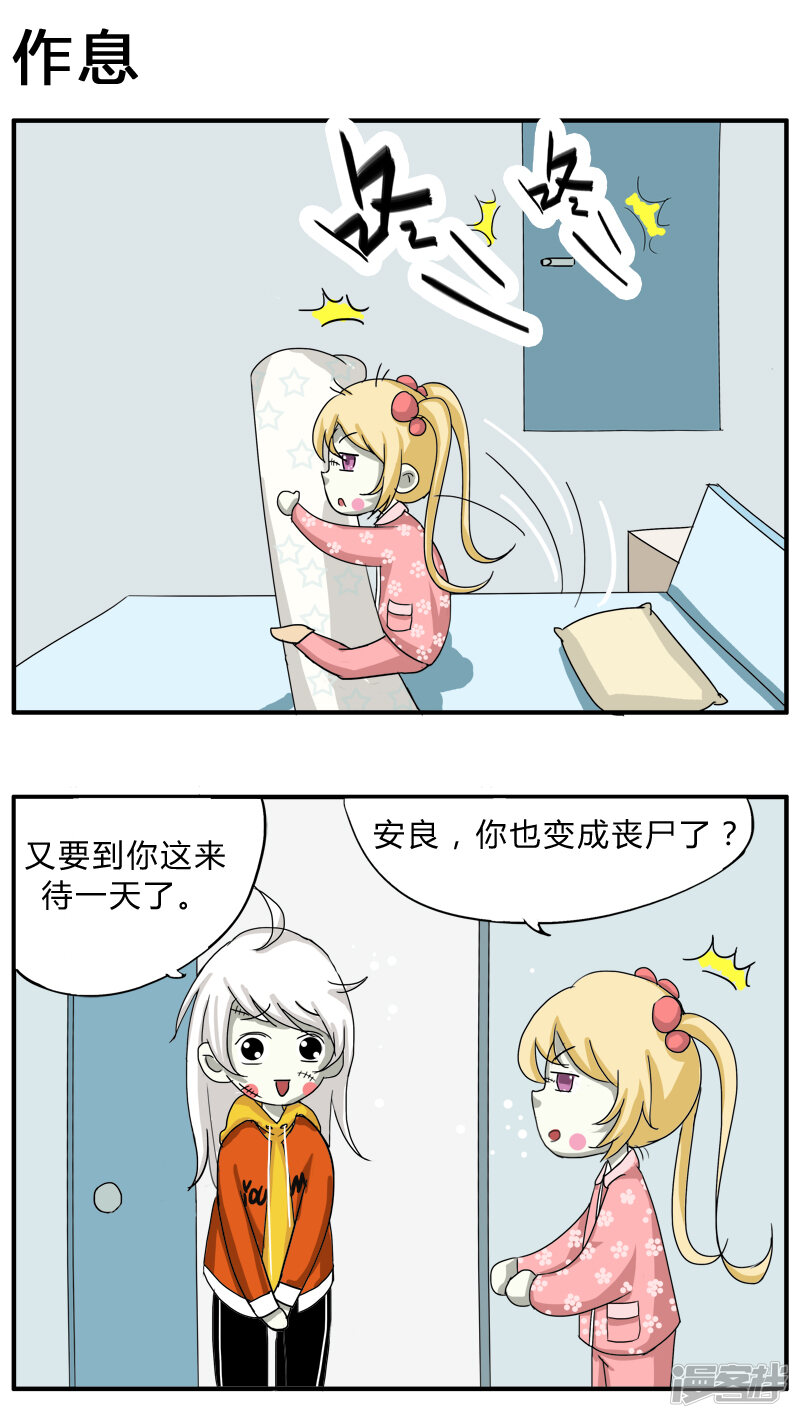 5b444bf4d50d8-800x1418.jpg!page-800