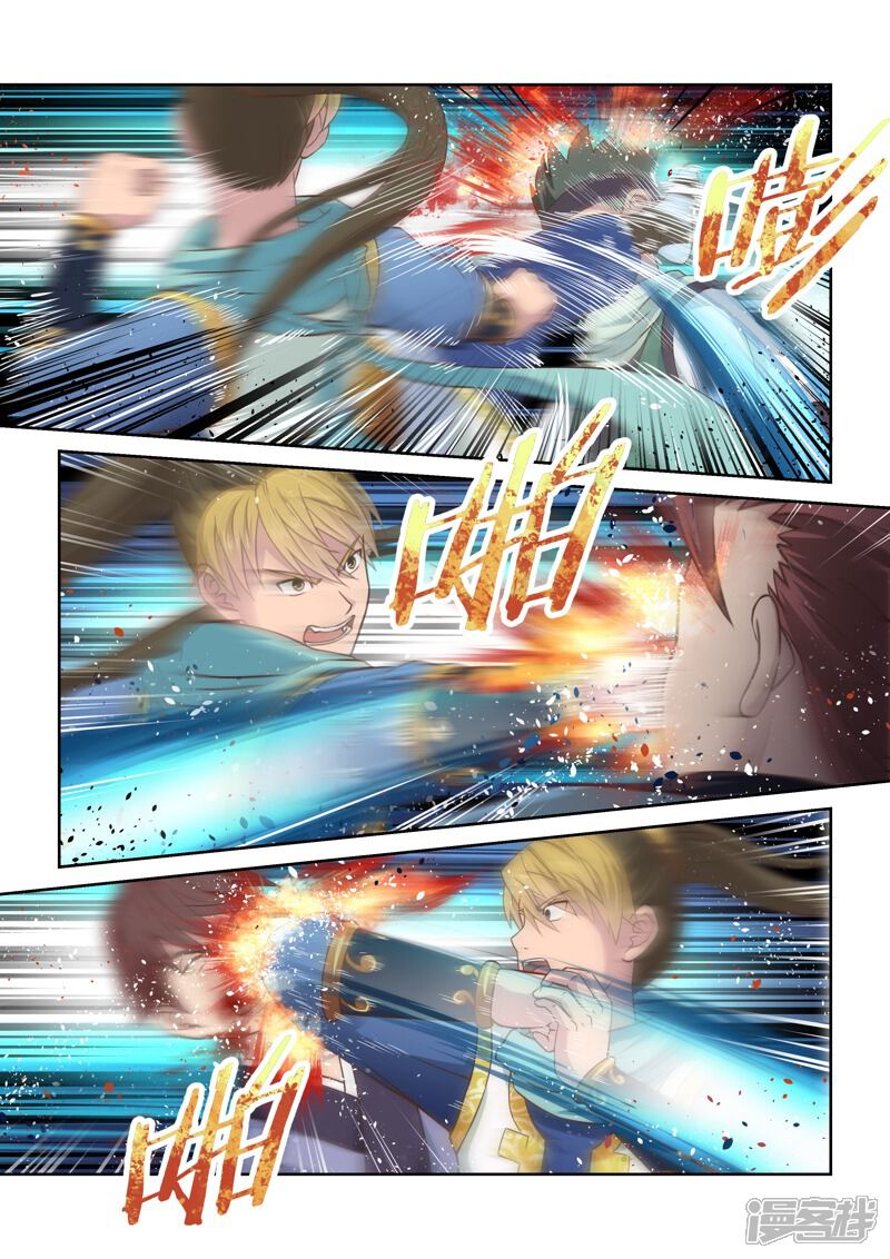 第119话与死神的对决(1)-圣祖-神居动漫（第2张）