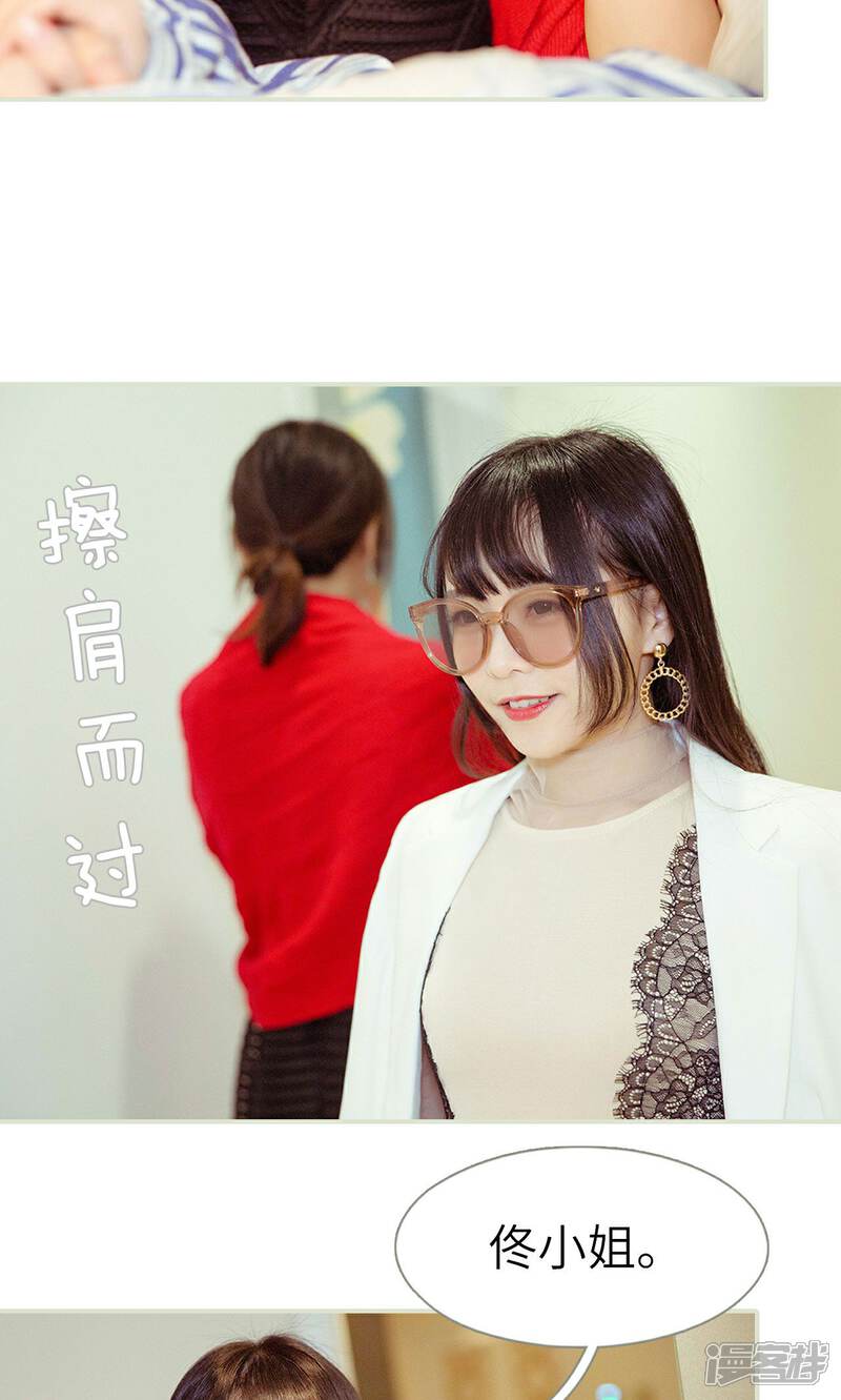 第30话-契约新娘-剧能玩（第7张）