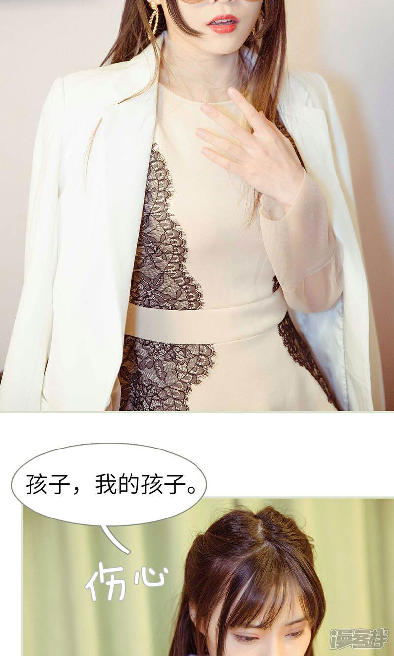 第30话-契约新娘-剧能玩（第12张）