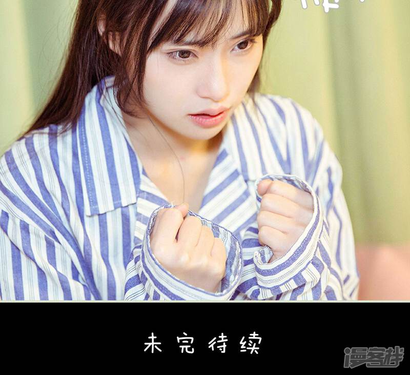 第30话-契约新娘-剧能玩（第22张）