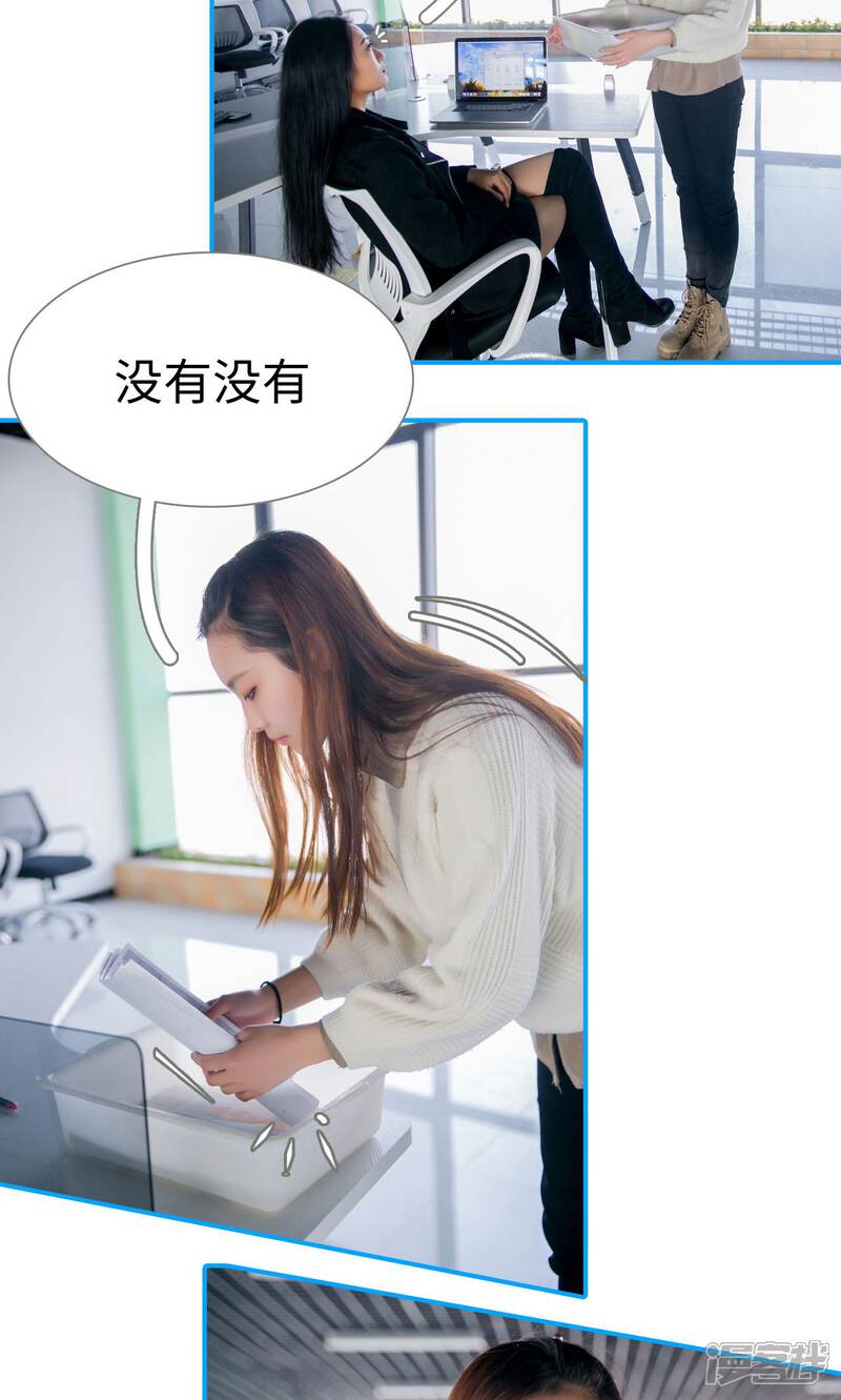 第5话-豪门隐婚：蜜宠甜妻99天-剧能玩（第19张）