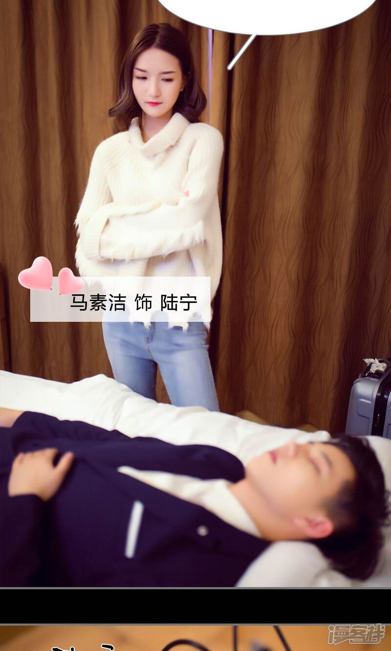 第51话-撩汉小能手-剧能玩（第8张）