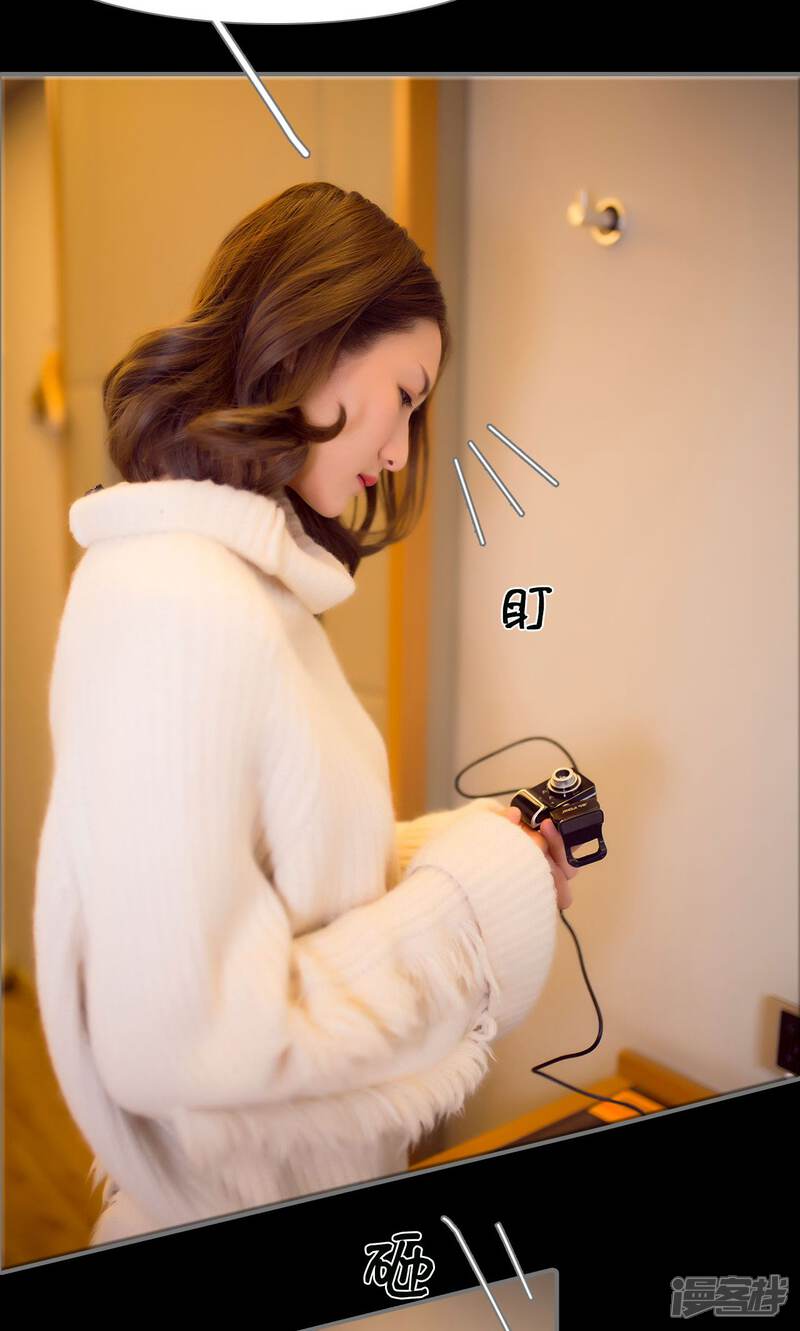 第51话-撩汉小能手-剧能玩（第17张）