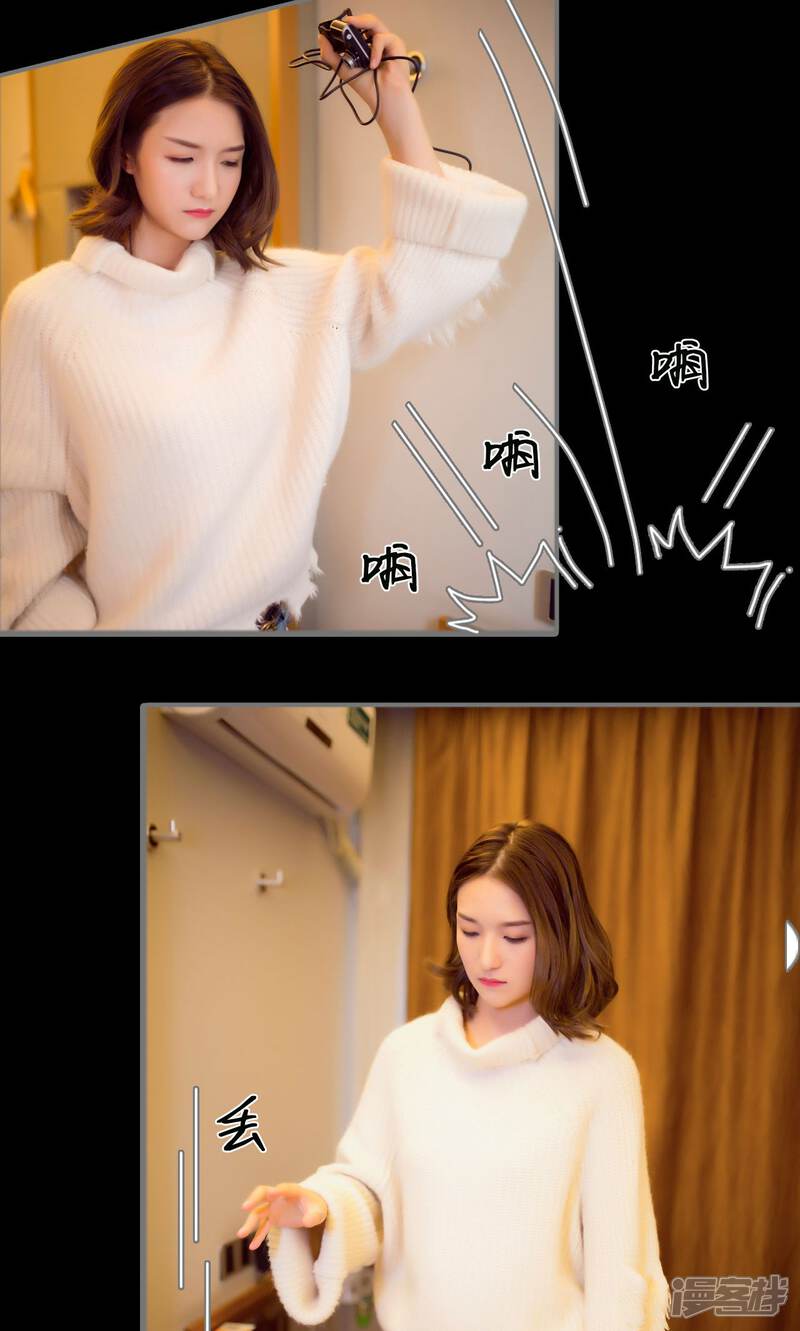 第51话-撩汉小能手-剧能玩（第18张）