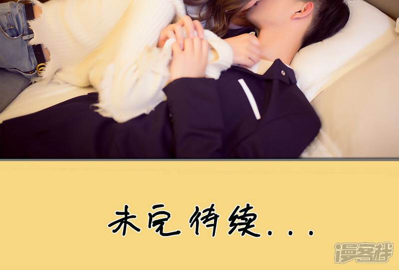 第51话-撩汉小能手-剧能玩（第24张）