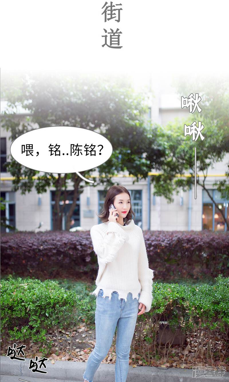 第53话-撩汉小能手-剧能玩（第7张）