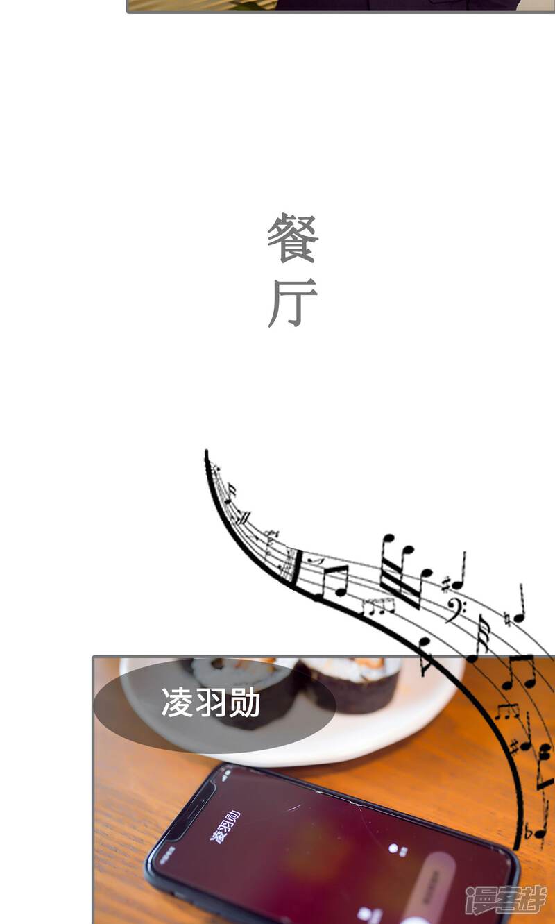 第54话-撩汉小能手-剧能玩（第13张）