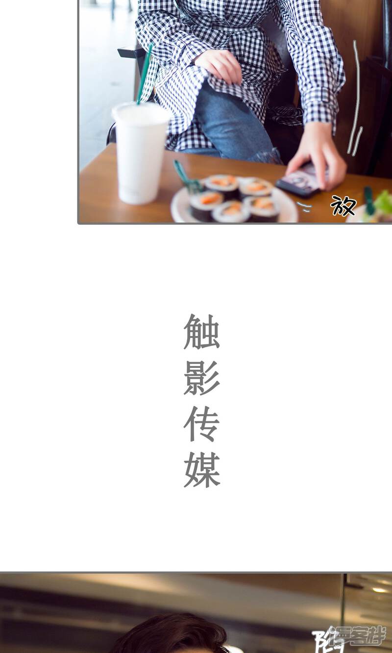 第54话-撩汉小能手-剧能玩（第15张）