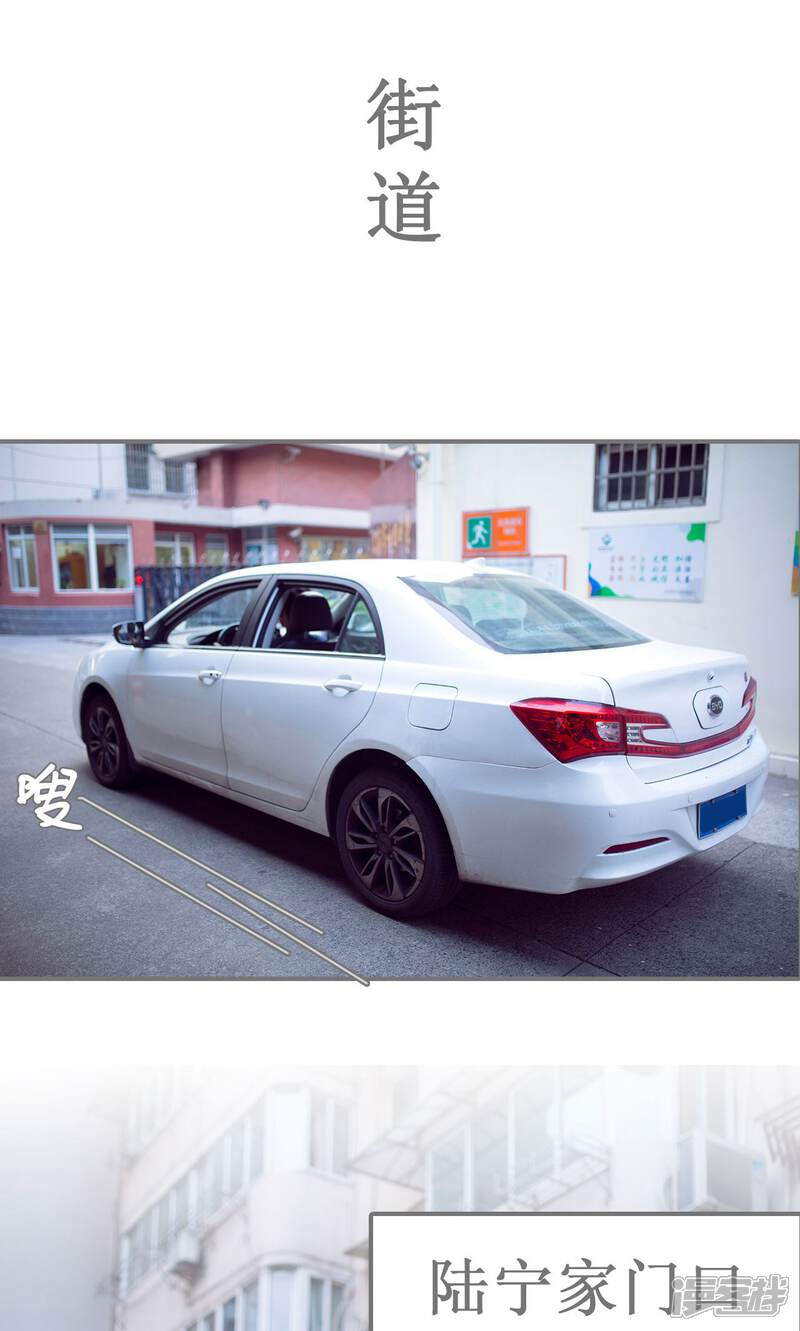 第55话-撩汉小能手-剧能玩（第16张）