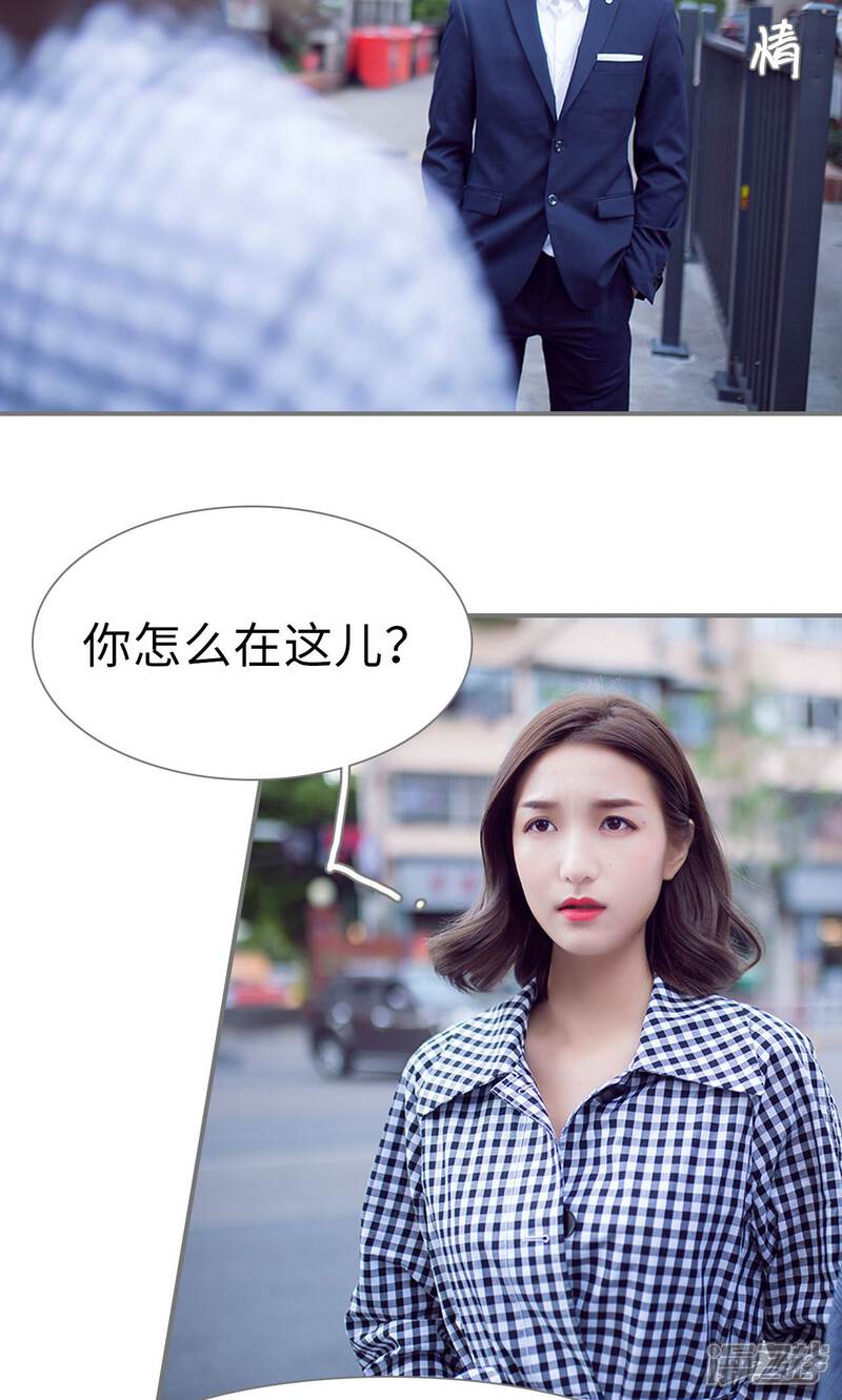 第56话-撩汉小能手-剧能玩（第5张）