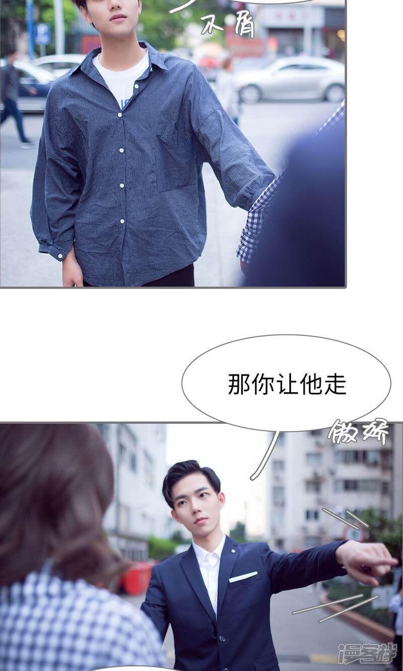 第56话-撩汉小能手-剧能玩（第9张）