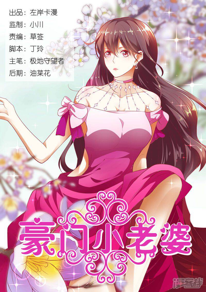 第162话 妈妈好想你
