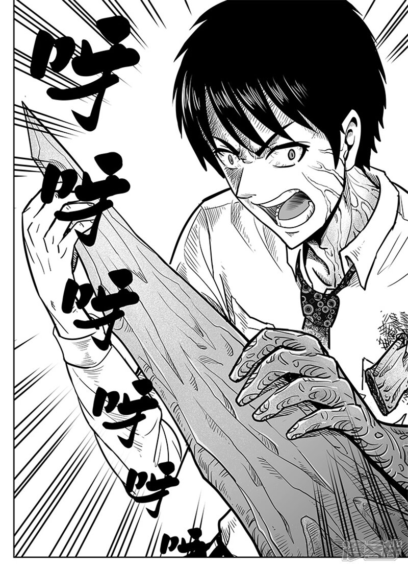 氏贺y太漫画绝望器官