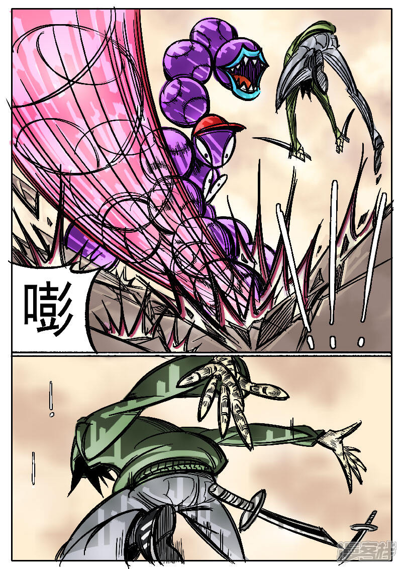 寄生虫漫画 第六话,球兵 - 漫客栈