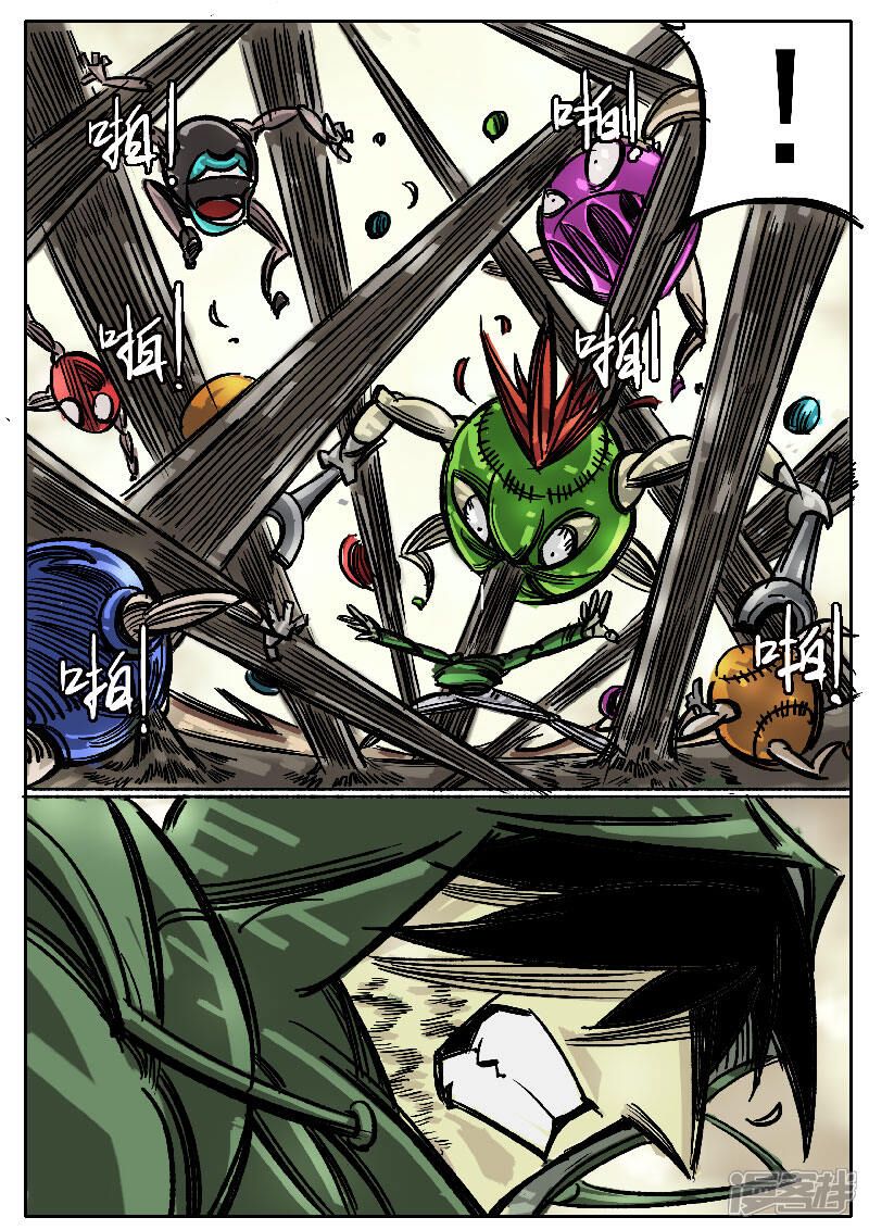 寄生虫漫画 第六话,球兵 - 漫客栈