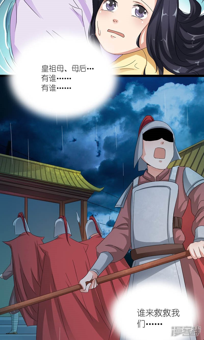 5b455f4be42ab-800x1330.jpg!page-800