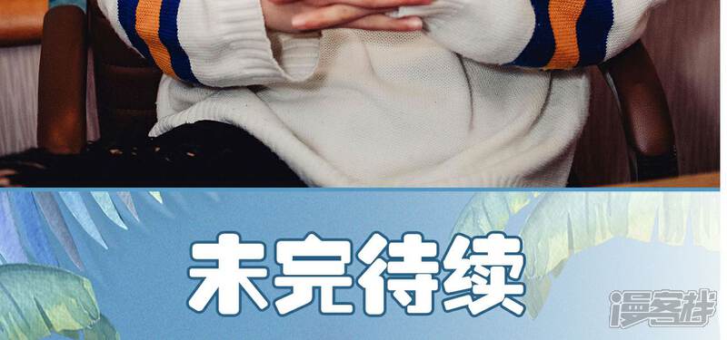 第22话-想跟你在一起-剧能玩（第21张）
