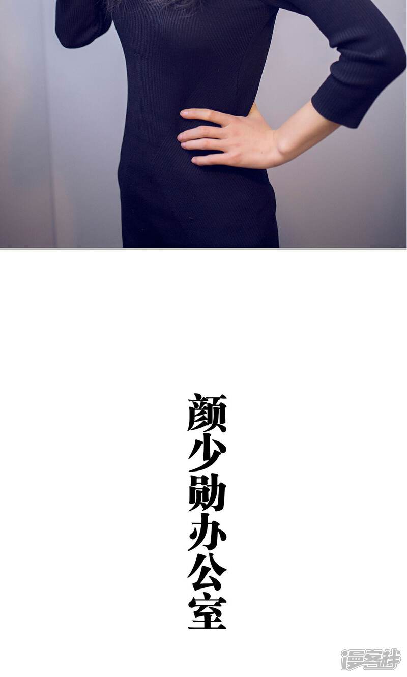第31话-我的狂野前夫-剧能玩（第5张）