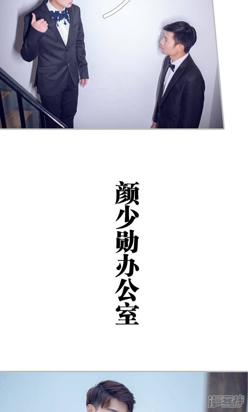 第31话-我的狂野前夫-剧能玩（第20张）