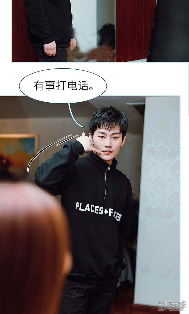 第29话-亡妻归来-剧能玩（第13张）