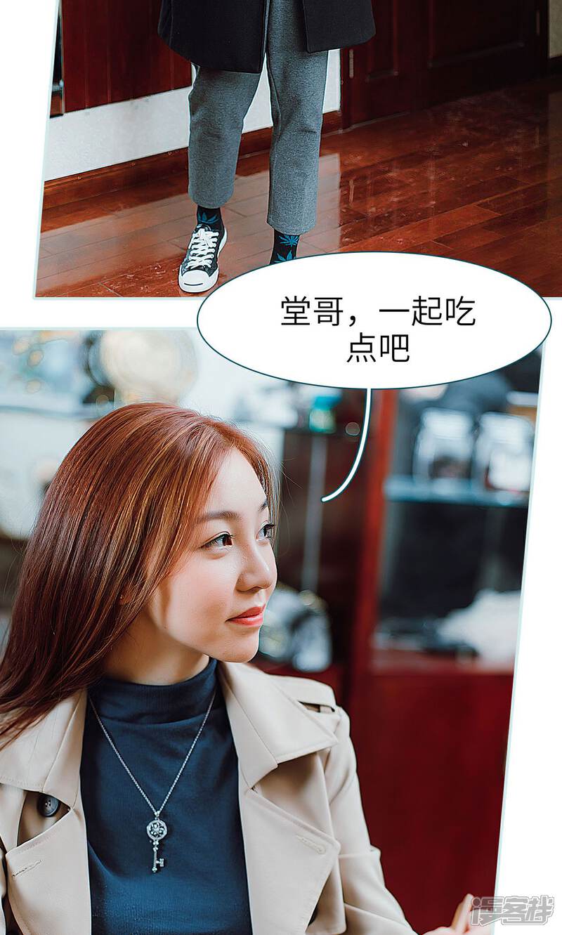 第29话-亡妻归来-剧能玩（第10张）