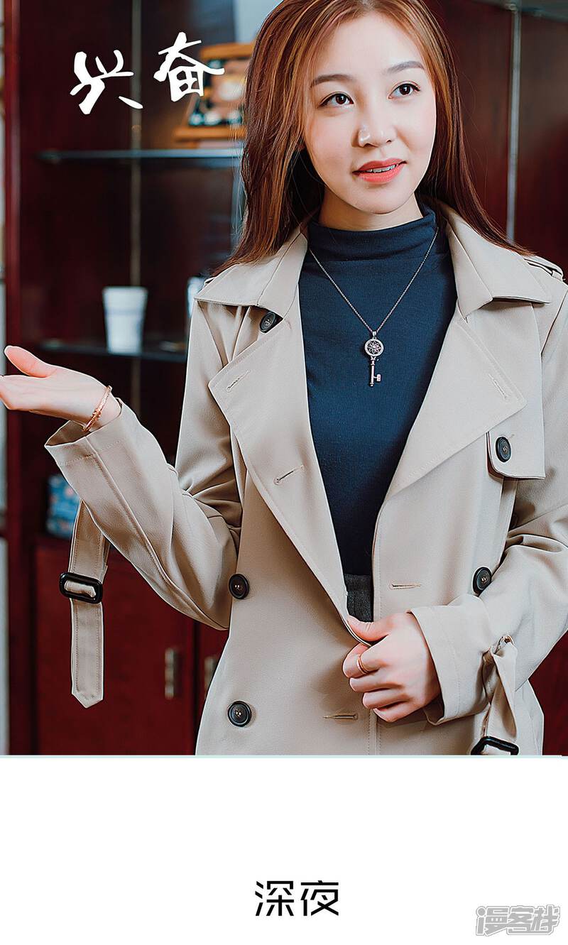 第29话-亡妻归来-剧能玩（第18张）