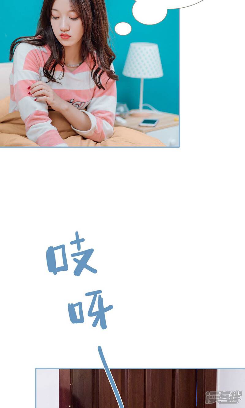 第8话-偏偏喜欢你-剧能玩（第8张）