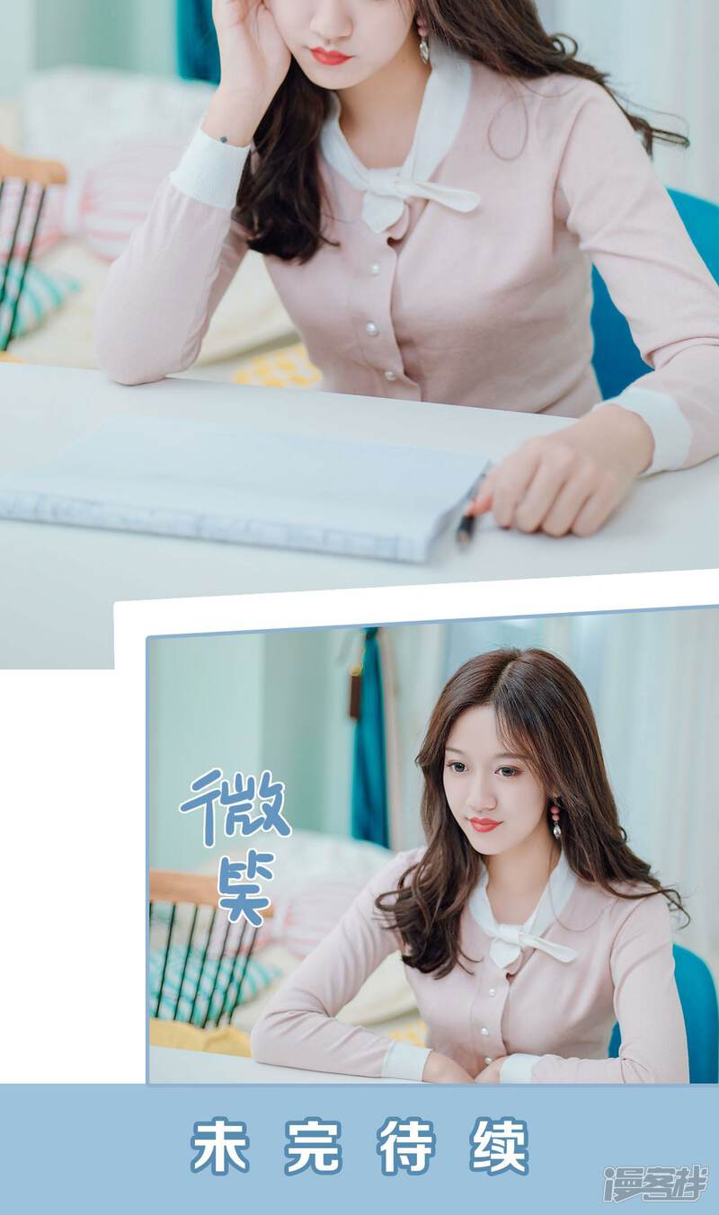 第8话-偏偏喜欢你-剧能玩（第21张）