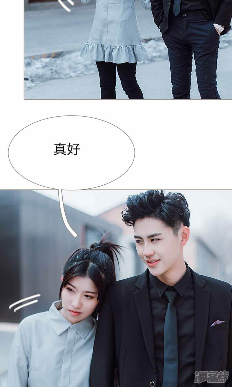 第29话-强宠司令老公好心机-剧能玩（第6张）