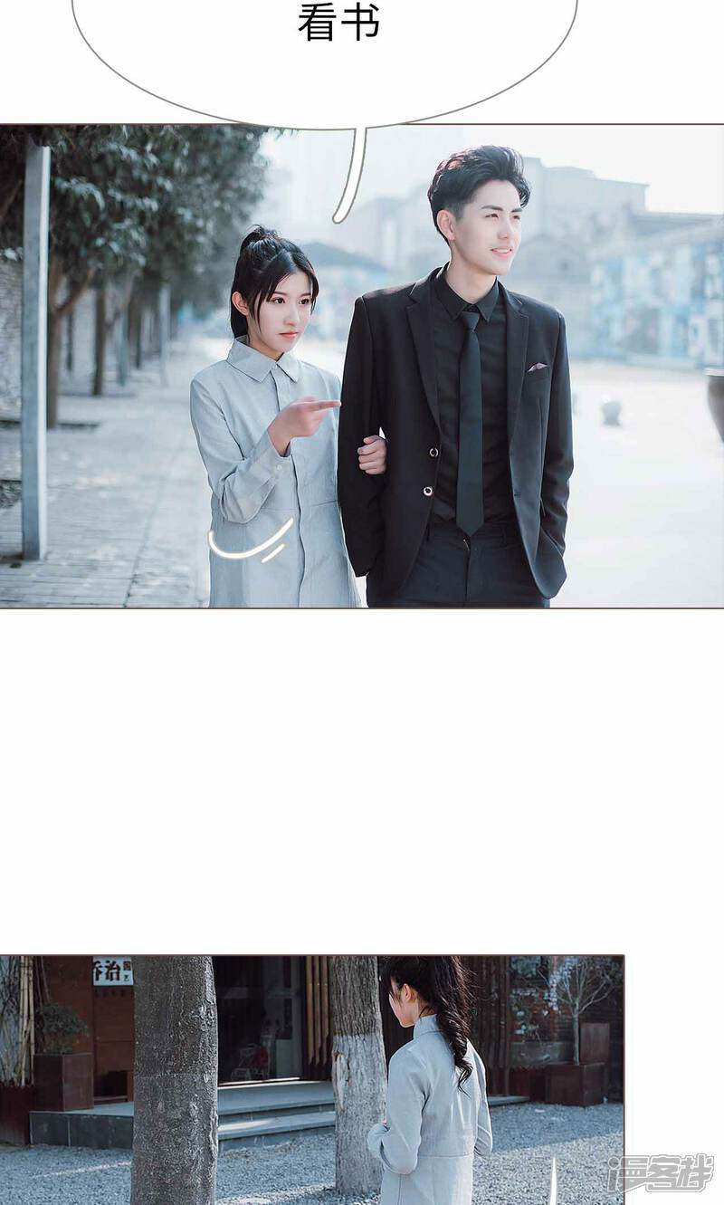 第29话-强宠司令老公好心机-剧能玩（第8张）