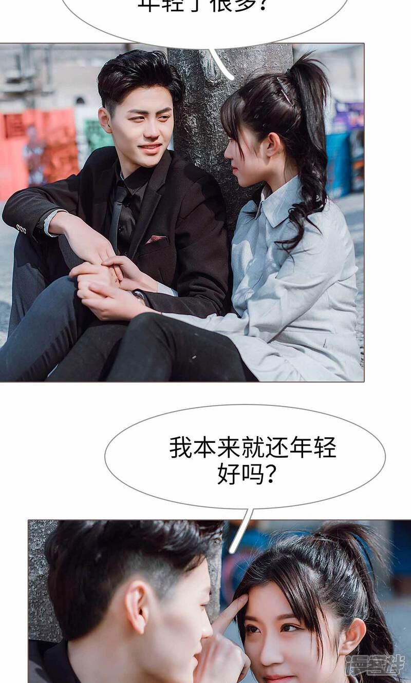 第29话-强宠司令老公好心机-剧能玩（第12张）