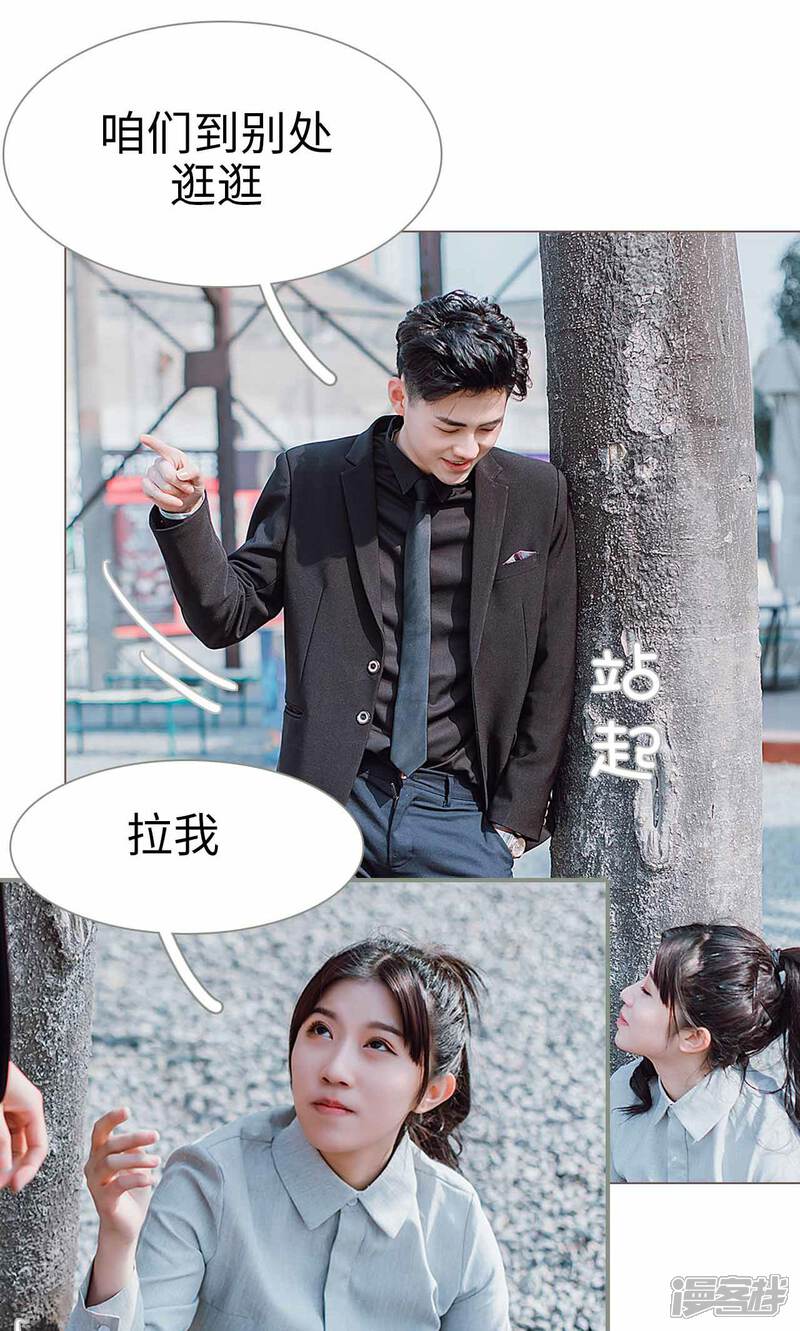 第29话-强宠司令老公好心机-剧能玩（第14张）