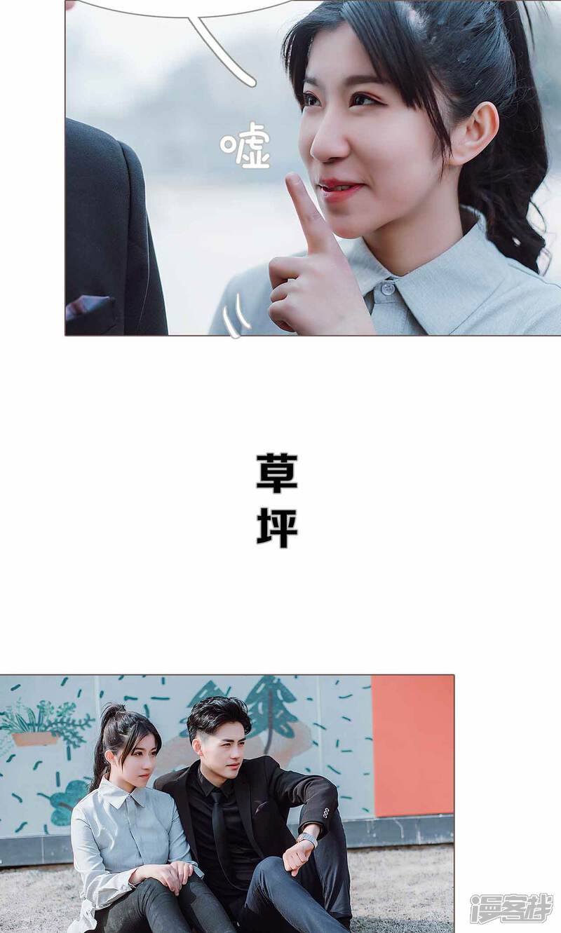 第29话-强宠司令老公好心机-剧能玩（第18张）