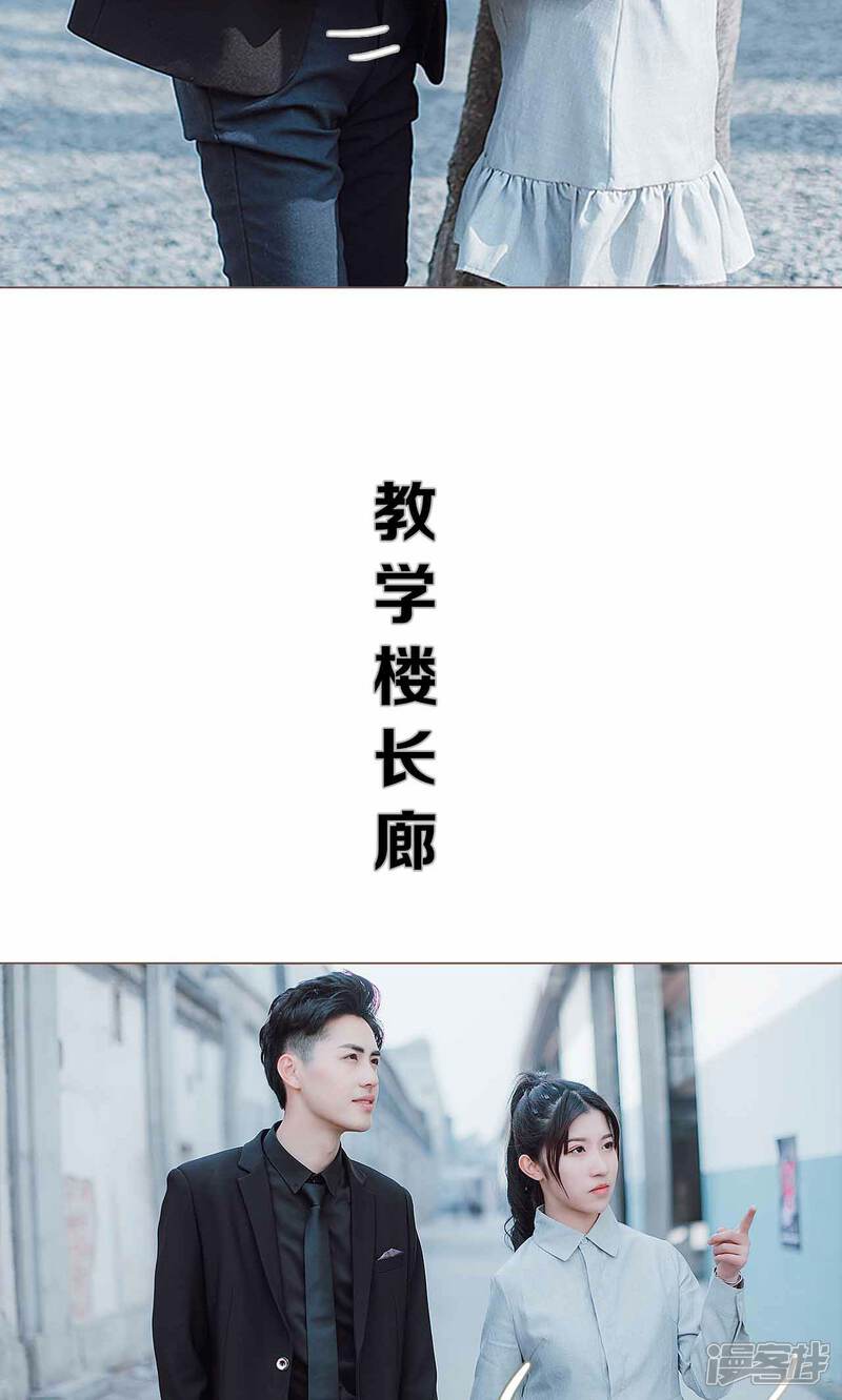 第29话-强宠司令老公好心机-剧能玩（第16张）