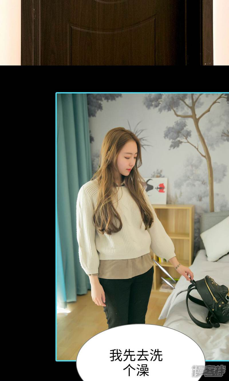 第6话-豪门隐婚：蜜宠甜妻99天-剧能玩（第19张）