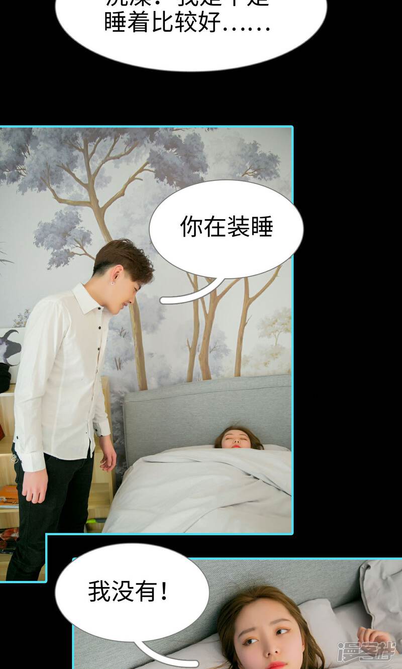 第6话-豪门隐婚：蜜宠甜妻99天-剧能玩（第22张）
