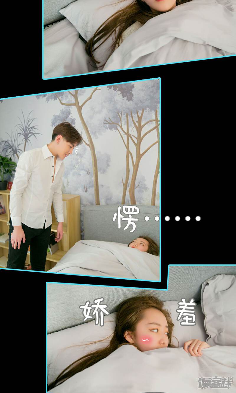 第6话-豪门隐婚：蜜宠甜妻99天-剧能玩（第23张）
