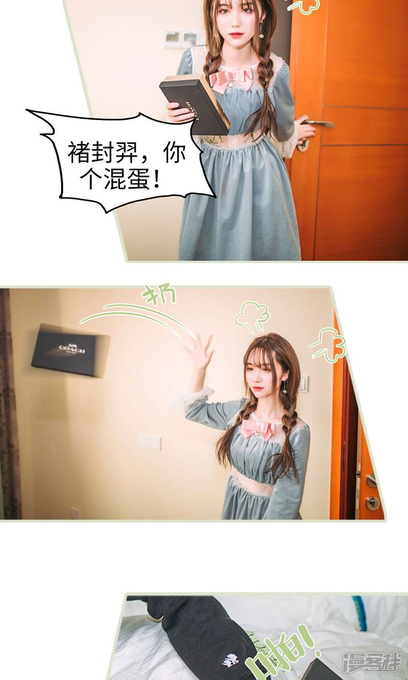 第26话-重生之第一夫人-剧能玩（第11张）