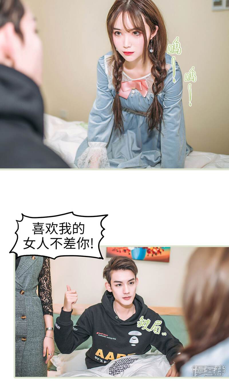 第26话-重生之第一夫人-剧能玩（第13张）