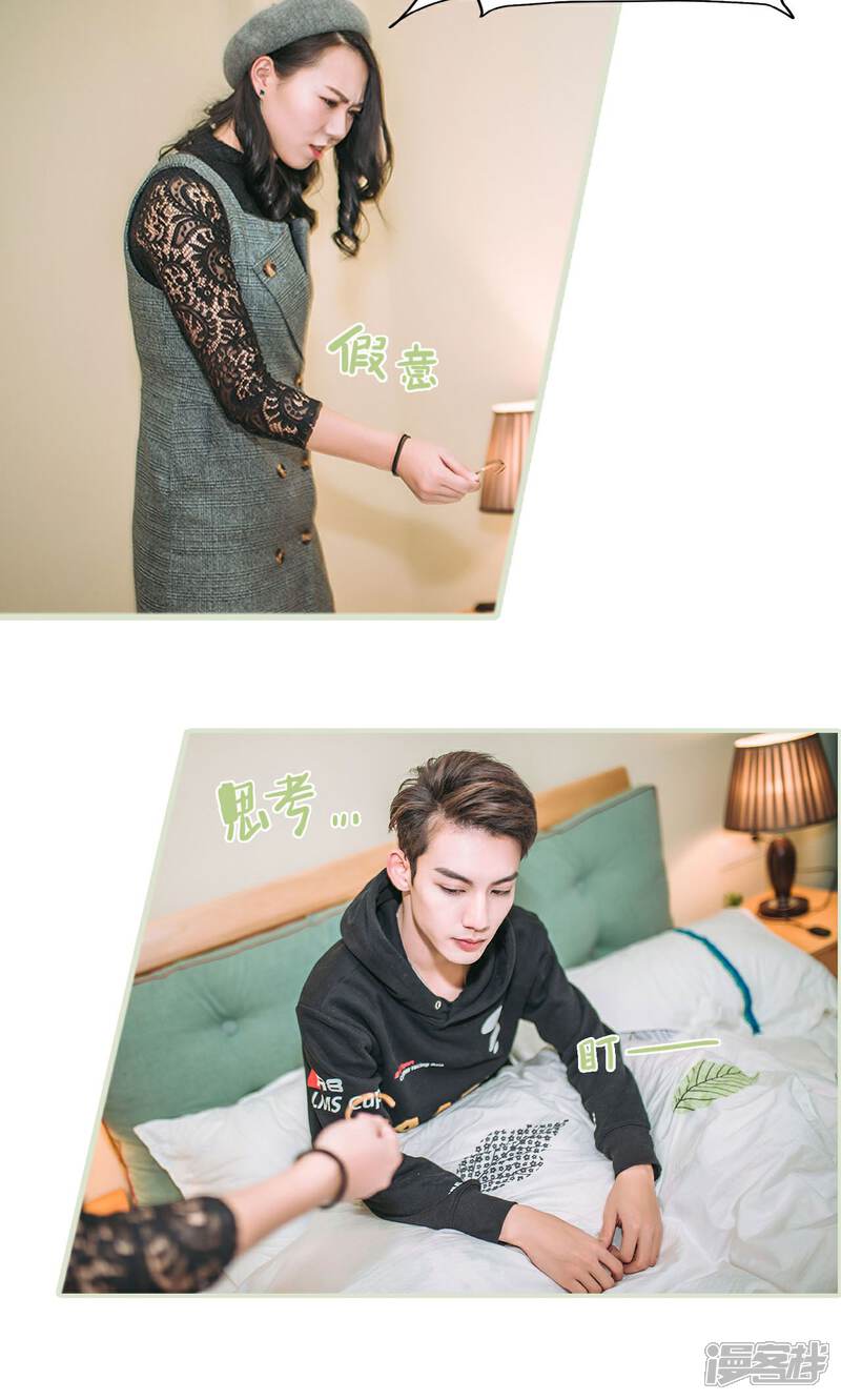 第26话-重生之第一夫人-剧能玩（第16张）