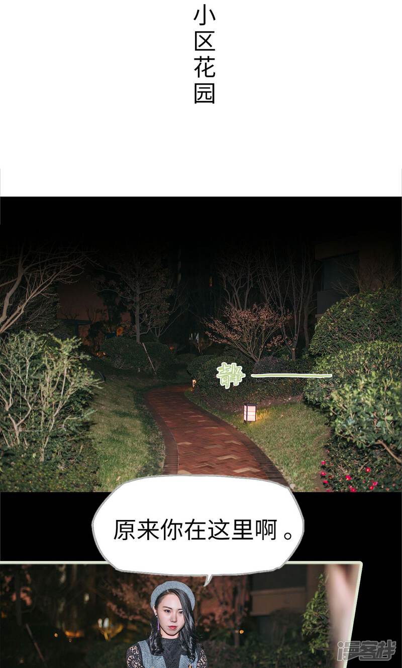 第26话-重生之第一夫人-剧能玩（第18张）